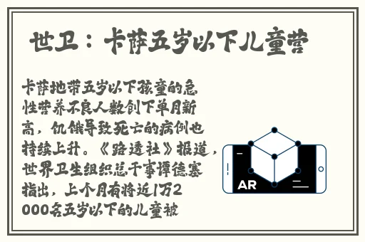 张警官头撞玻璃