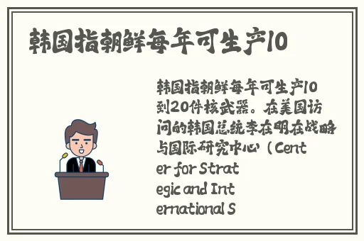 亚洲AV无码精品日韩一区二区