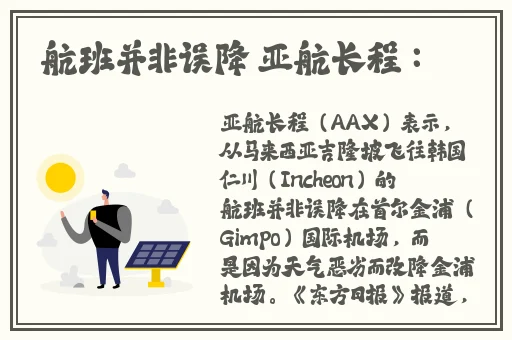 王者荣耀赛季S29几号结束